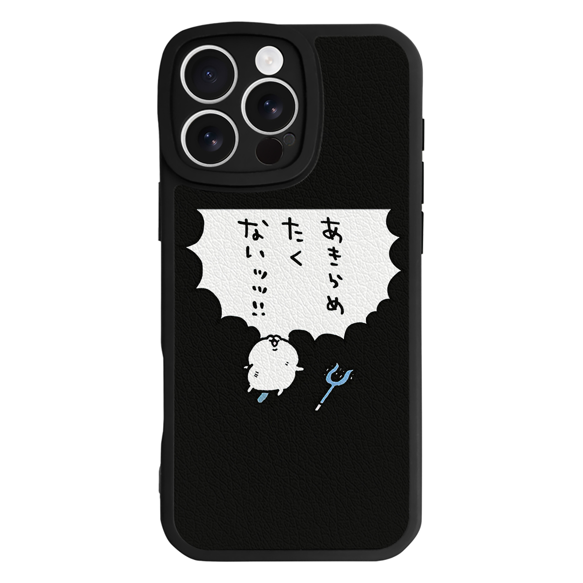 （画像用） ちいかわ ちいかわ Chii-kawa chiikawa 【iPhone 16シリーズ対応】シリコンスマホケース（レザー調） 材質：シリコン